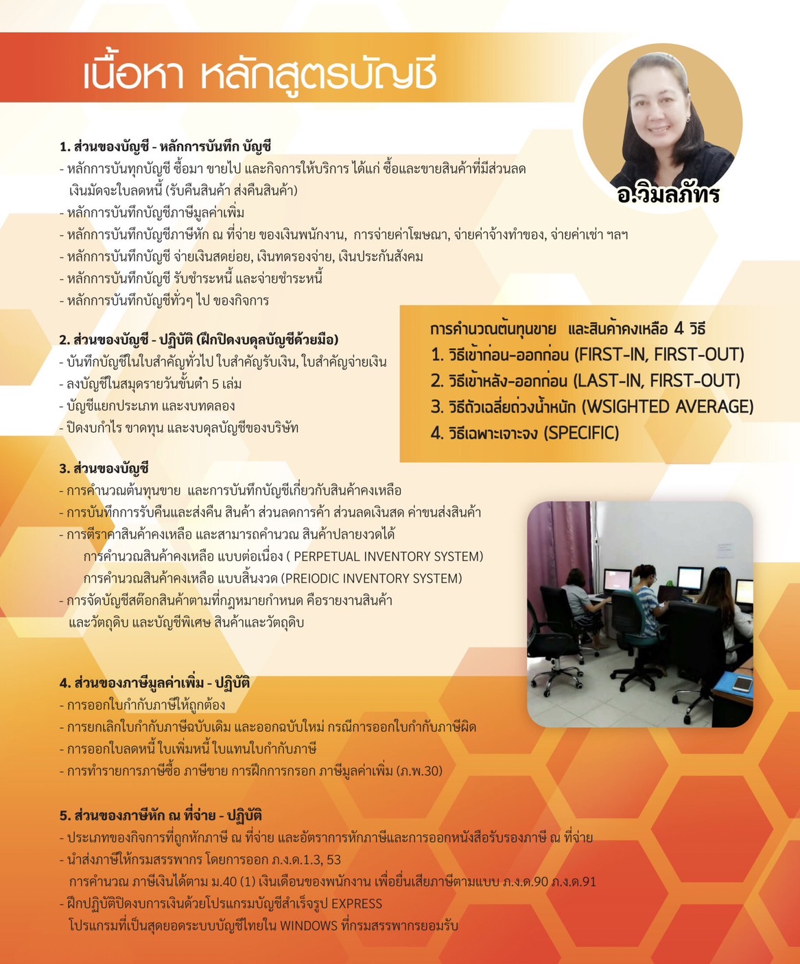 S__62390302 S__62390302